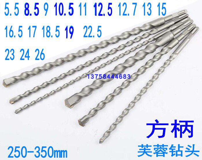 12 5 Non-Label 13 Electric hammer drill 14 5 shock 15 drill bit 16 5 square handle 17 Four pit 18 5 * 250 19 19 * 350 23