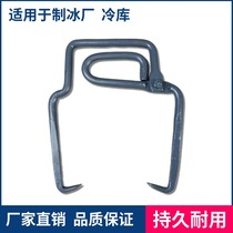 Master Zhous single-lift hand guard type A ice tongs ice cube clips portable ice clips crushed ice dragging cold storage ice making factory