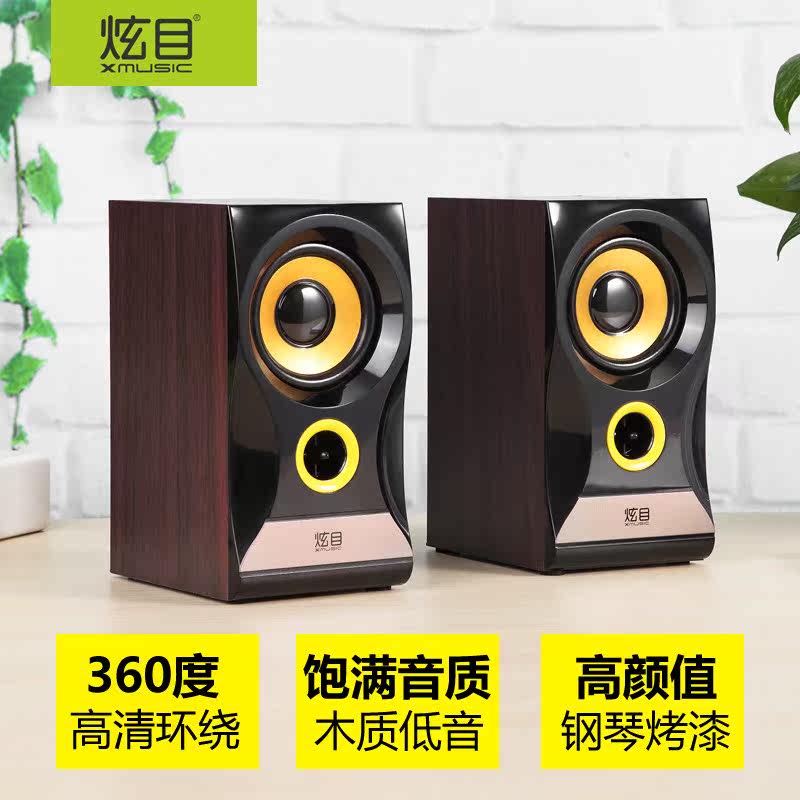 Showful DH515 computer speaker desktop computer 2 0 wooden multimedia micro sound bass USB small speaker