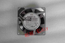ORIX T-MU925S-51 Cabinet aluminum frame cooling Fan