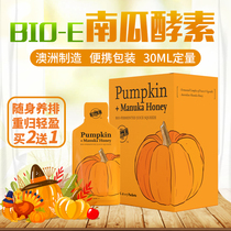 Australian bio-e pumpkin enzyme plant fruit and vegetable portable probiotics honey lemon fermentation portable
