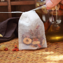 100 7*9cm Corn fiber pumping line tea bag bag Tea powder filter bag Tea bag Disposable