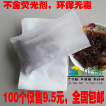 100 heat-sealed tea bag bags 7*10cm non-woven medicine powder bags foot bath bags tea packaging bags