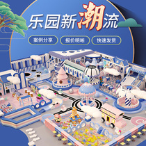 Naughty Castle Childrens Paradise Size Playground Toys Parent-Child Park Facilities Indoor Large Slide Customization