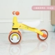 Beicheng trẻ em cân bằng xe tay ga yo xe 1 tuổi quà sinh nhật trẻ em trẻ mới biết đi xe đồ chơi - Smart Scooter