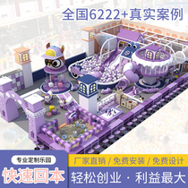 Naughty Castle Childrens Park Commercial Amusement Park Equipment Parent-Child Restaurant Size Indoor Home Playground Slide