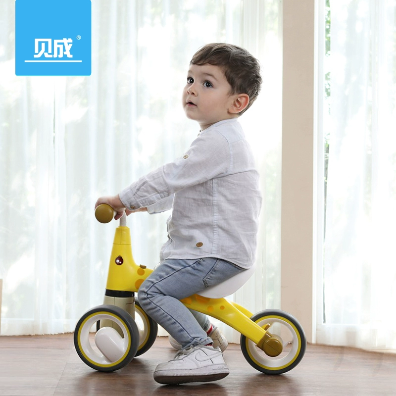 Beicheng trẻ em cân bằng xe tay ga yo xe 1 tuổi quà sinh nhật trẻ em trẻ mới biết đi xe đồ chơi - Smart Scooter