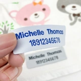 Водонепроницаемая нервущаяся именная наклейка для школьников для детского сада, английский, с вышивкой