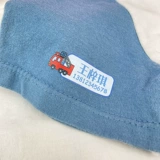 Водонепроницаемая нервущаяся именная наклейка для детского сада для школьников, с вышивкой