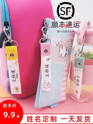 Kindergarten name sticker printing Children's school uniform Waterproof name sticker Custom baby school bag cloth label pendant artifact