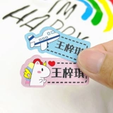 Детская именная наклейка для детского сада, водонепроницаемая нервущаяся форма, с вышивкой