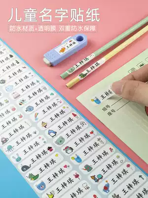 Waterproof name sticker paper custom kindergarten baby name Note Label sticker print name student stationery water cup sticker