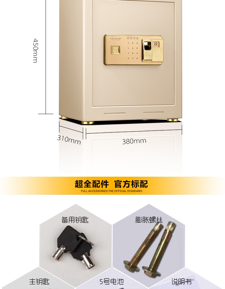 Khóa an toàn dấu vân tay nhỏ hộ gia đình Văn phòng tất cả bằng thép Khóa mật khẩu điện tử an toàn Hộp ký gửi an toàn 45cm - Két an toàn gia ket sat