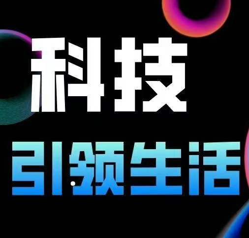 泪霖网络科技