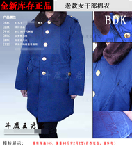 Old eight-seven style female cadre cotton-padded clothes semi-coat 87 type Sea Lady cadre cotton-padded clothing light warm coat