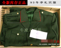 Jiu San style 93 breeches niches winter suit clothing winter concierge clothing wool clothing Red collection