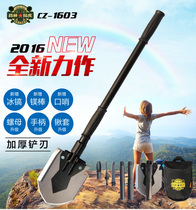 Changlin 1603 stainless steel engineer shovel Jun multi-function folding tool large self-defense car survival