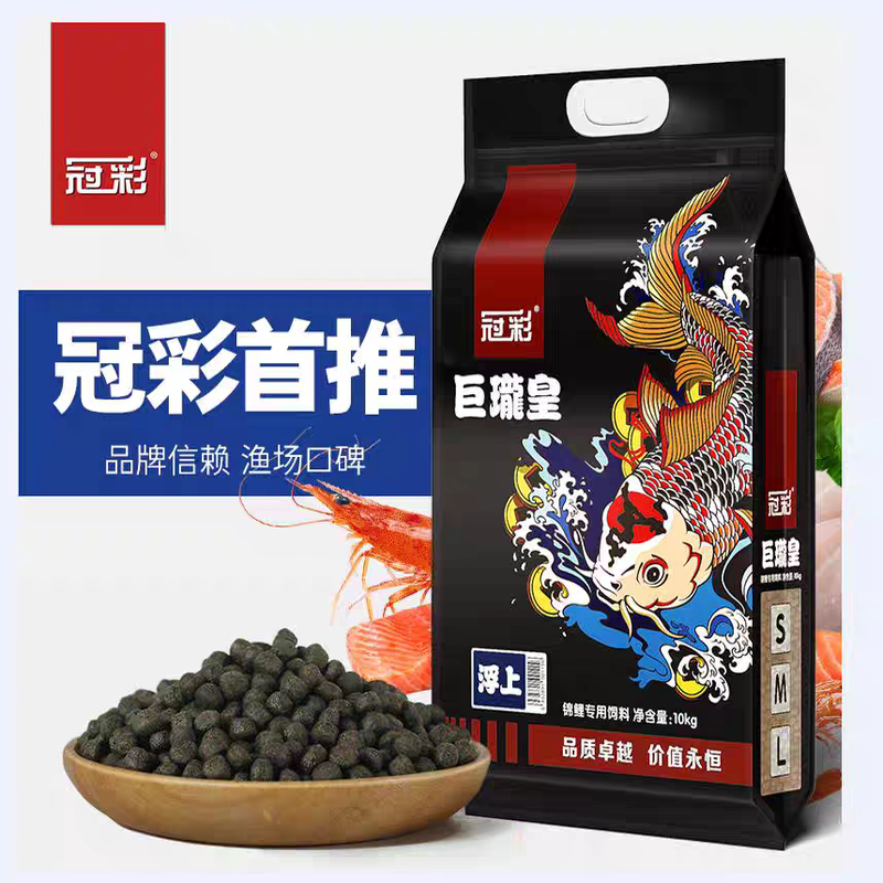 Guancai Non-Cloudy Floating Fish Feed for Koi, Fish Food for Weight Gain, High Protein, Special Fish Food for Goldfish