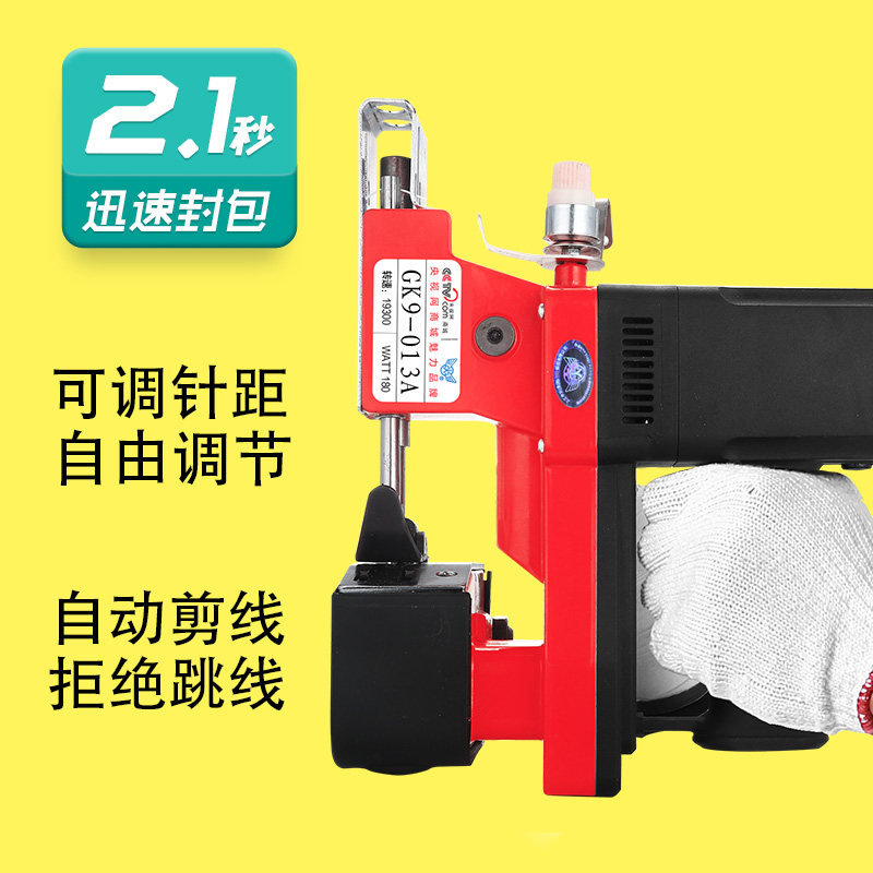 Aviation brand GK9 high speed double line with mini - electric charging seal package seal seal seal