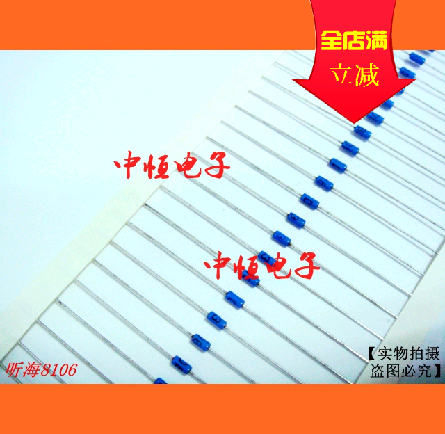 DB3 双向触发二极管 全新直插 蓝色触发管 DO-35排带（100只4元）