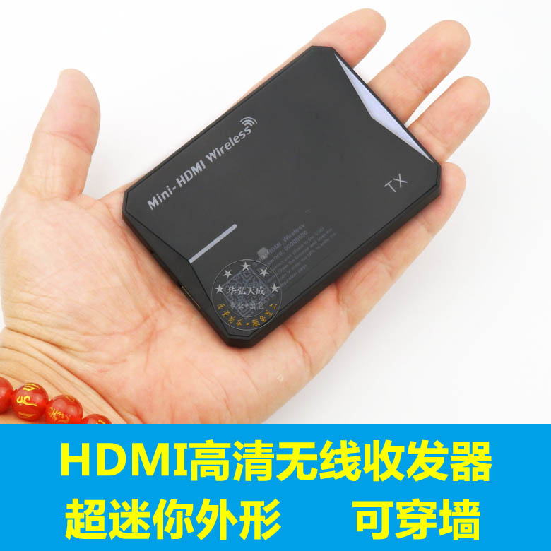 HDMI high-definition wireless transmitter wireless image transmission transceiver 2 4G 5G dual-band through the wall ultra-mini 60 meters