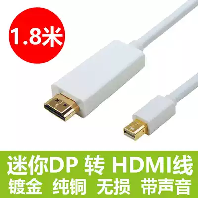 Mini DP lightning to HDMI high-quality cable Notebook Mini Displayport connected to LCD TV projector