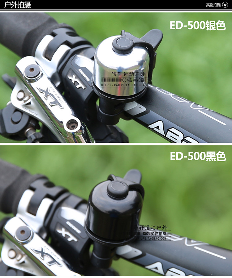 Avertisseur de vélo EASYDO - Ref 1459834 Image 11