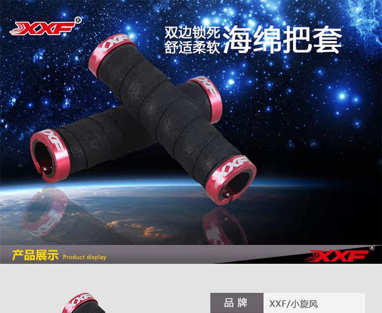 Poignées de vélo - Ref 2345069 Image 6