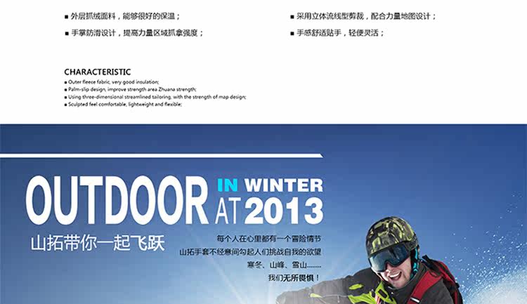 Gants de cyclisme mixte SANTO - Ref 2240620 Image 12