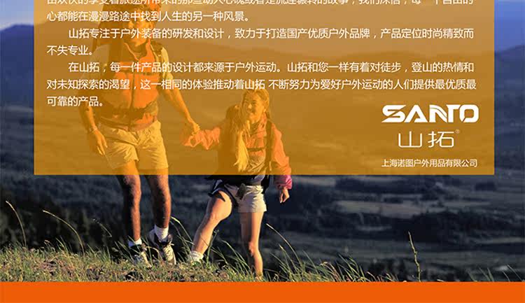 Gants de cyclisme mixte SANTO - Ref 2240620 Image 25