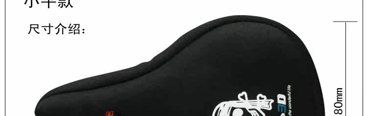 Selle de vélo - Ref 2359659 Image 10