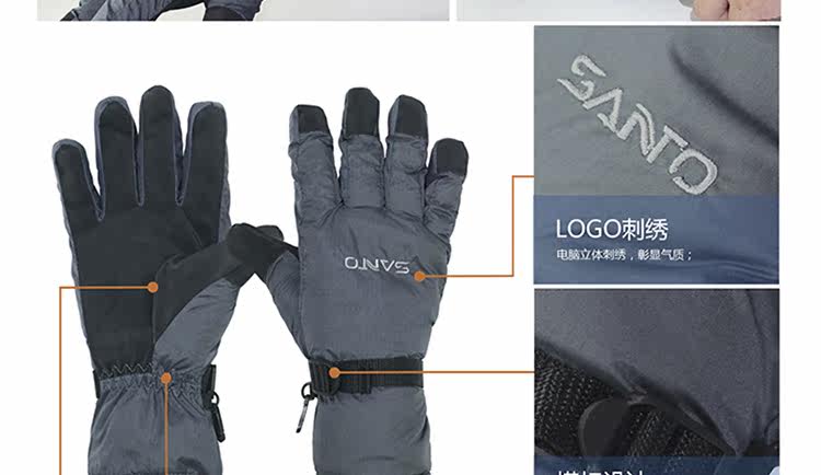 Gants de cyclisme mixte SANTO - Ref 2240620 Image 10