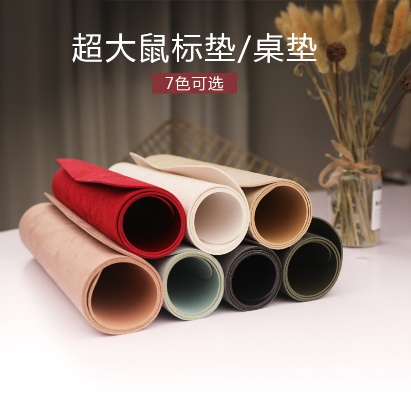 Apple Lenovo's Huawei laptop sliding mouse pad table pad desktop oversized game slip rat mat brief