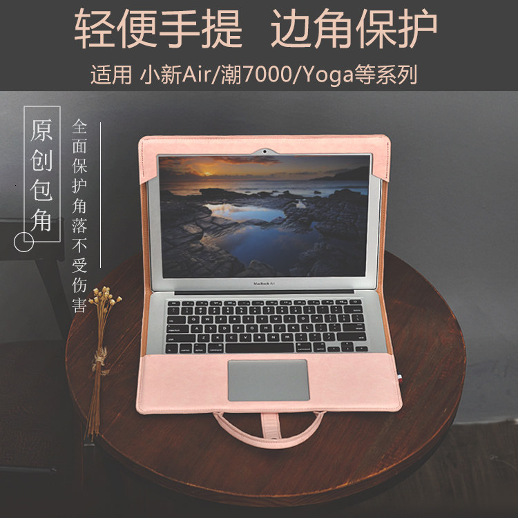 Lenovo notebook pen electric bag air13 small new pro14 liner bag 13 3 inch 12 protective sheath 15yoga