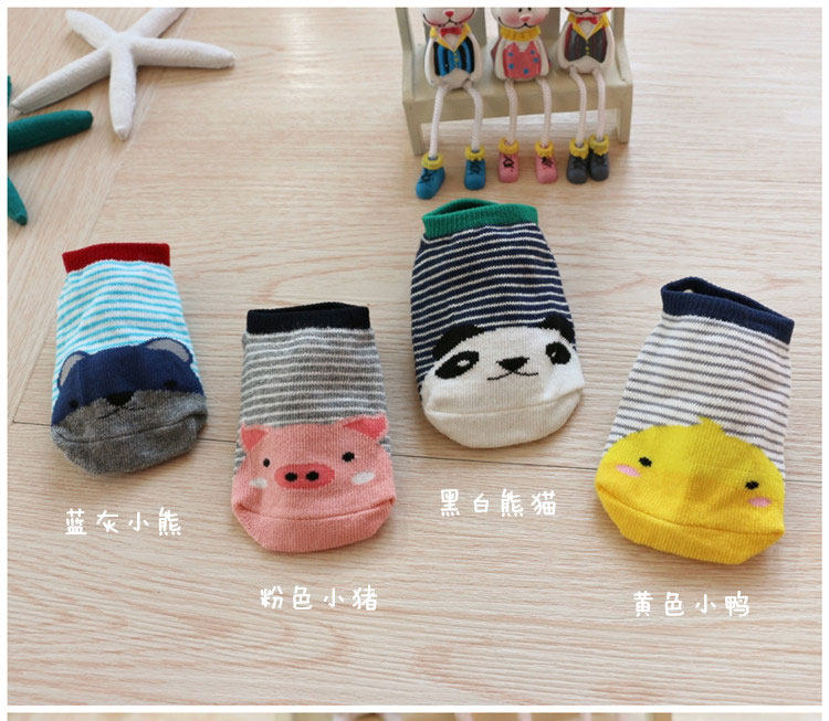 Chaussettes pour bébé - Ref 2109325 Image 31