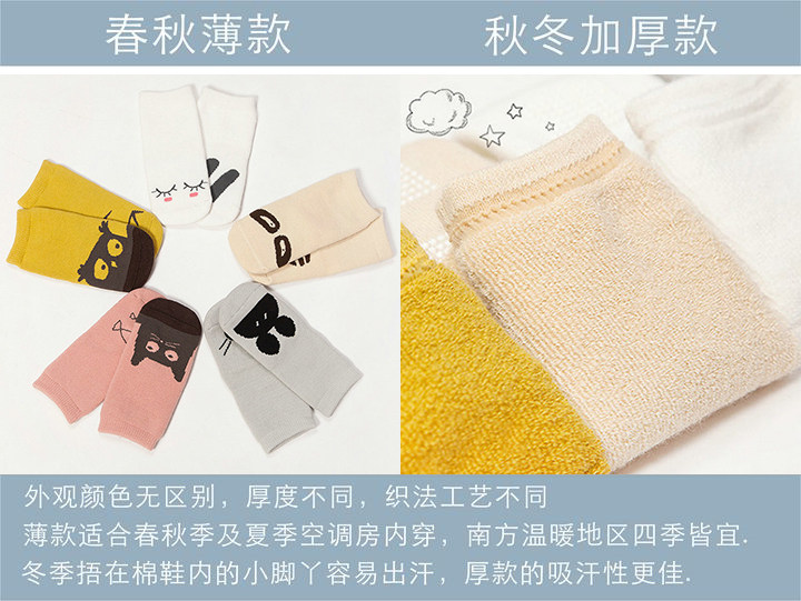 Chaussettes pour bébé - Ref 2109353 Image 26