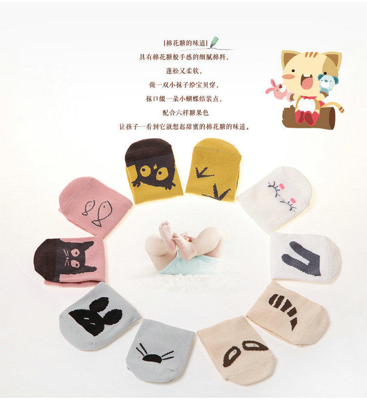 Chaussettes pour bébé - Ref 2109353 Image 33