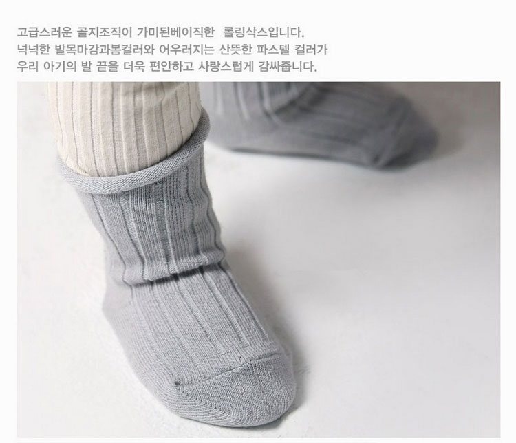 Chaussettes enfant - Ref 2106438 Image 36