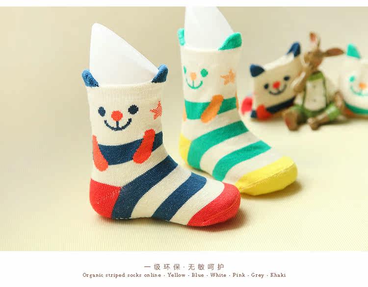 Chaussettes pour bébé - Ref 2109501 Image 31