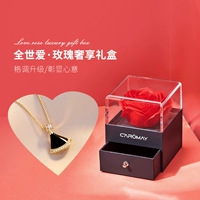 Весь мир любви · Подарочная коробка Red Rose