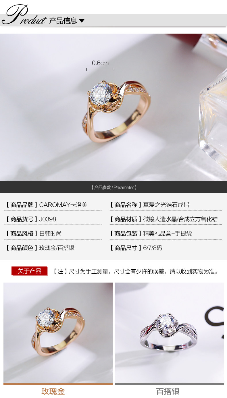 Bague Femme CAROMAY    en Zircone synthetique strass - Ref 3087634 Image 15