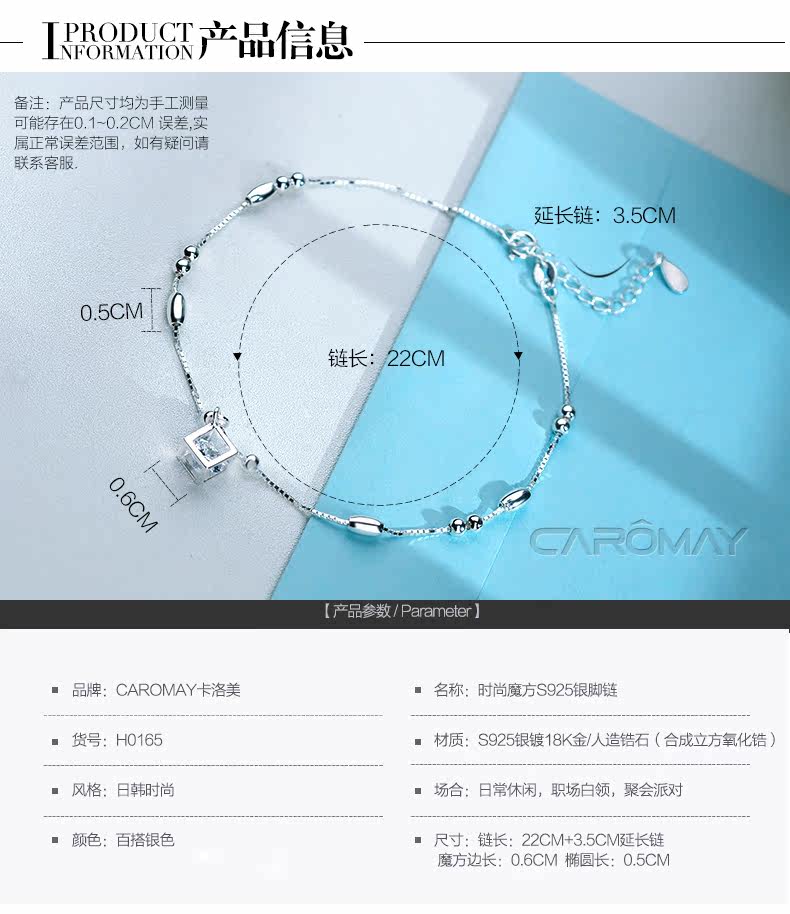 Bracelet de cheville Femme CAROMAY    en Argenterie - Ref 3104227 Image 9