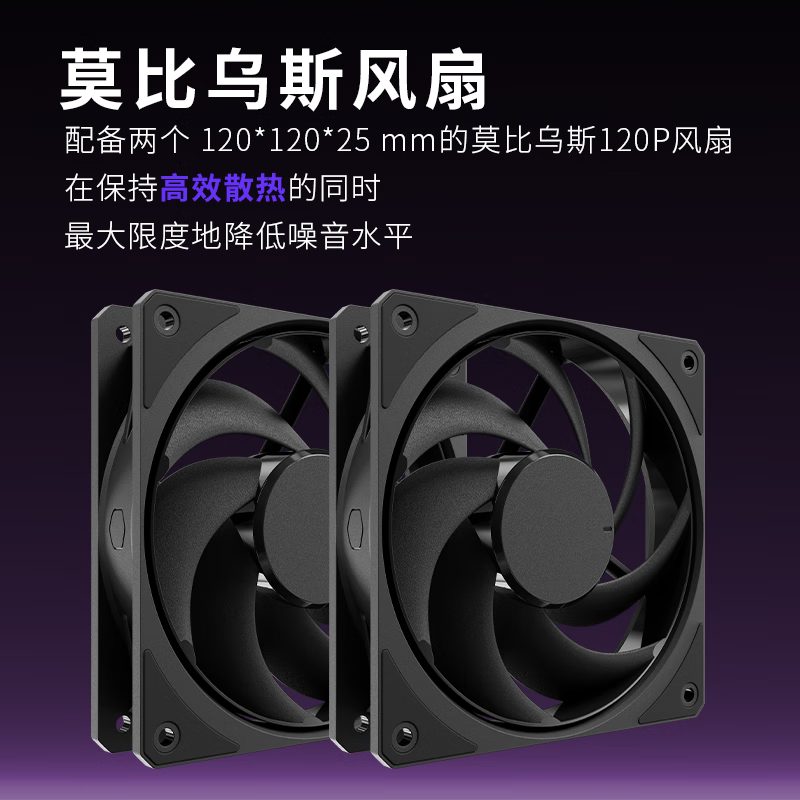 Кулер Cooler Master Hyper 612 Apex черный