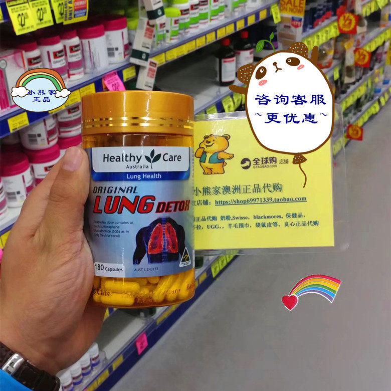 Australian healthy care Feiliqing Cleansing Lung Tablets Cleansing Feiling Capsules to protect smokers