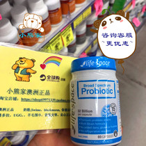 Small Bear Home Australia Life Space preffidy adult probiotic capsule adult conditioning bowel gastrointestinal tract 60 grains