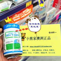 Australian Life Space 60-year-old elderly probiotic 60 grain 60 parent geriomycete gut