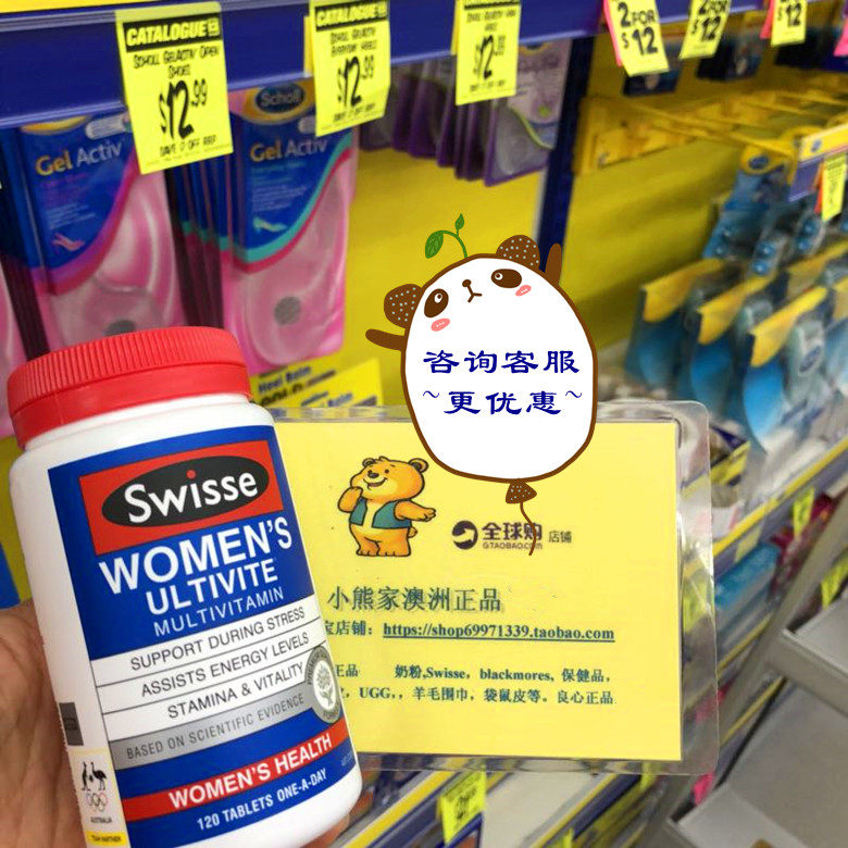 Bear's Australian native Swisse lady's multi-vitamin multi-mineral natural multi-dimensional 120 tablets