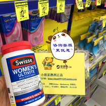 Small Bear Home Australia native swissé Ladies complex Vitamin Multiple Minerals Natural Multidimensional 120 slices