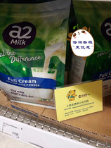 Australia A2 Whole Fat High Protein Children Adults Middle Aged Milk Powder Australia Milk 1kg High Calcium