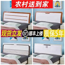 Headboard simple modern bedroom with double bed head 1 5 m 1 8 meters economy white paint-buy a bed